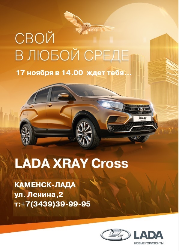 Крутая вечеринка!