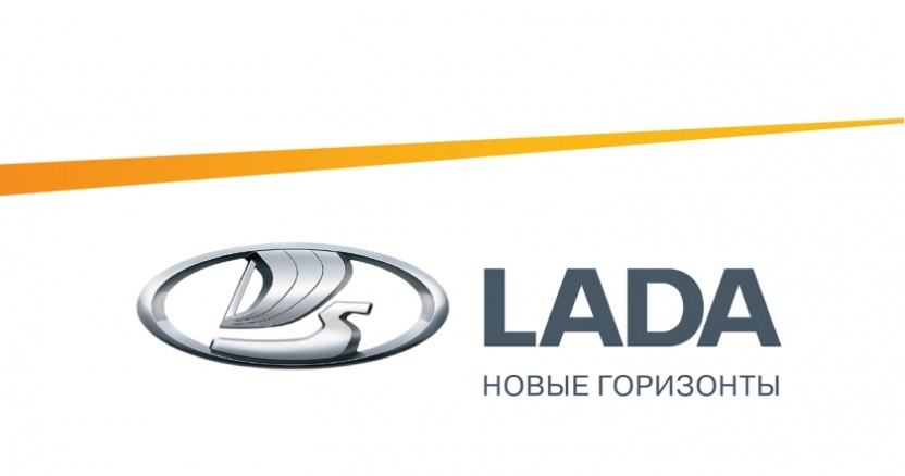 LADA - исключительный успех в 2018 году