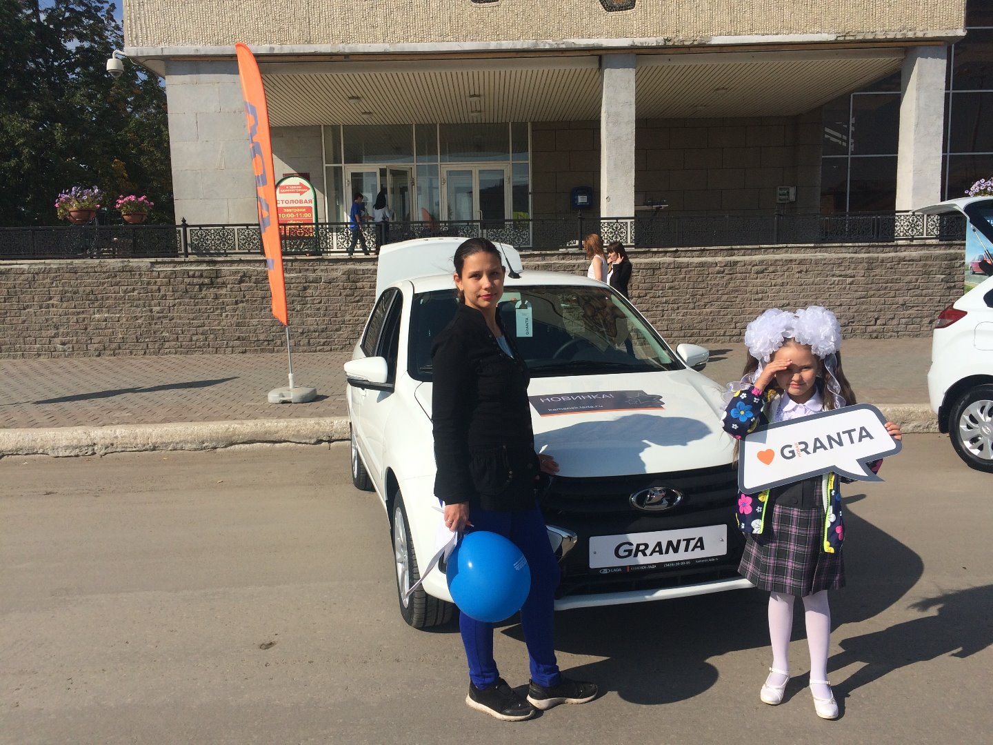 Презентация LADA Granta в Каменске-Уральском!