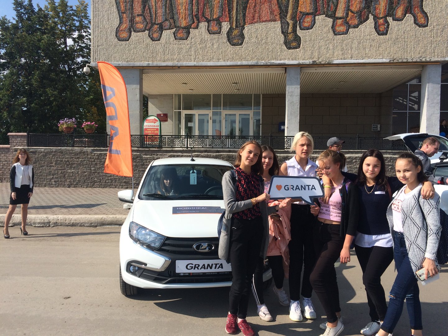 Презентация LADA Granta в Каменске-Уральском!