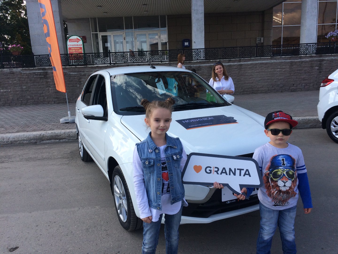 Презентация LADA Granta в Каменске-Уральском!