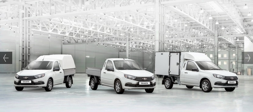 LADA Granta – новый модельный ряд коммерческих автомобилей